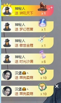 大嘴🎤想吃想炫的图片