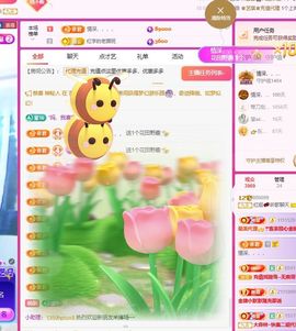 红姐🎵听歌聊天🎶的图片