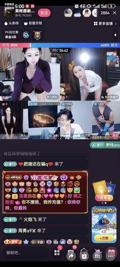 你不撩我，我咋充值？的图片