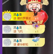 iu语汐的主播照片