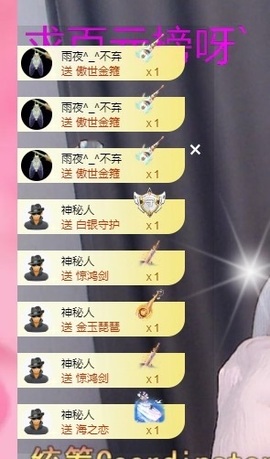 里里💕的图片