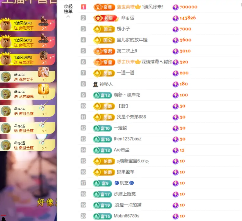 小阿轩~今晚不播主播图片