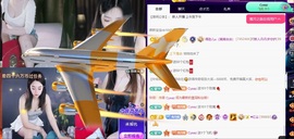 丹丹求升级✌️主播照片