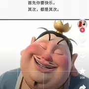 你是谁的小棉袄