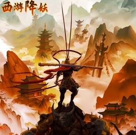 暴龙🐲的图片