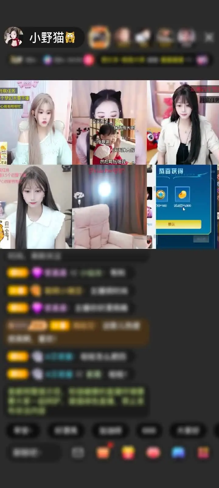 感谢嘎嘎乱叫啊啊啊啊啊啊赠送钻石守护1个