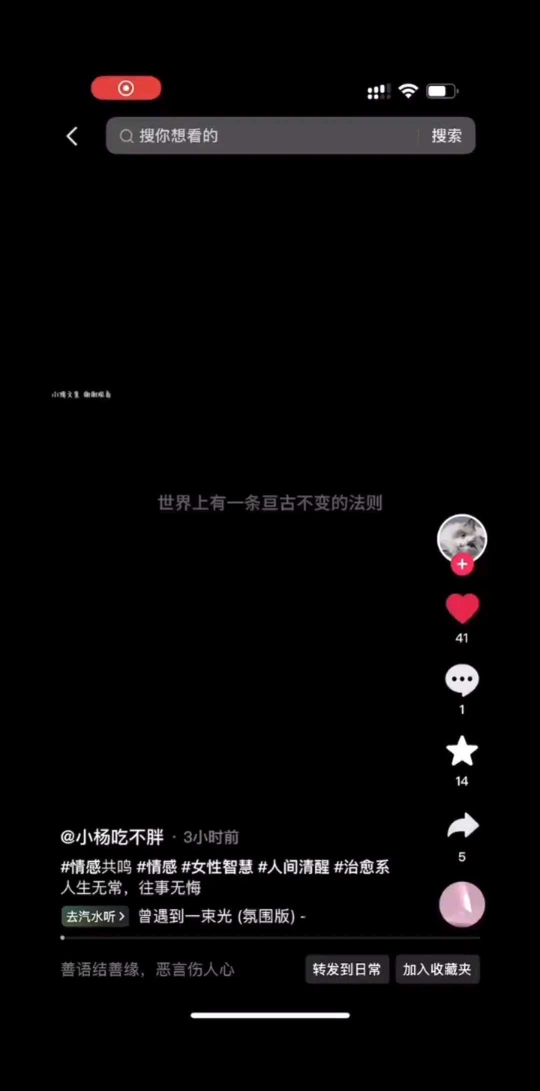 強大
