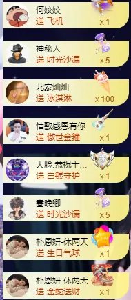 传鑫🌈（承蒙厚爱）主播图片