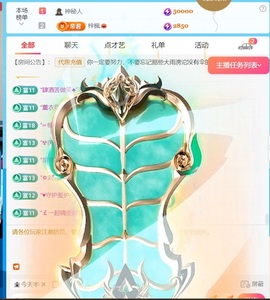 💦念初の歌💫的图片