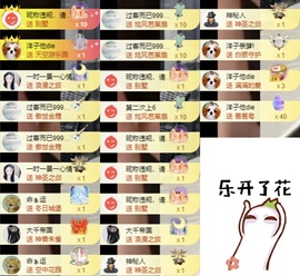 洋子～的图片