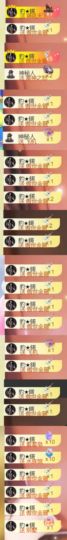 天宝❤️唱跳PK全能的图片