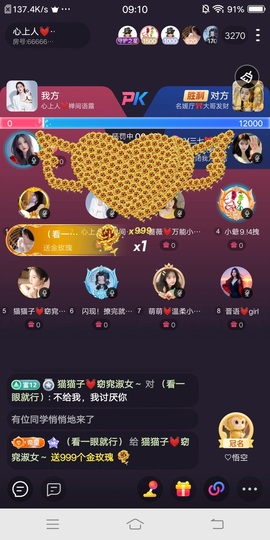 猫猫子💓窈窕淑女～的图片
