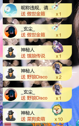 艾沫；九月求光的图片