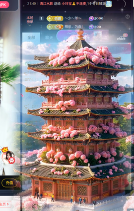 暗香⸝⸝的图片