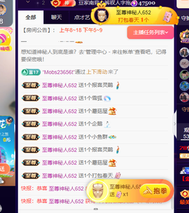 ♚小巴豆十六生日吖的图片