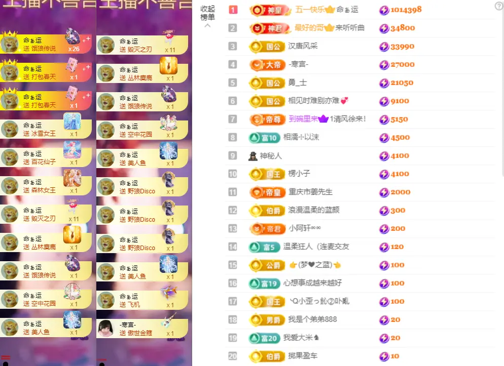 小阿轩~今晚不播主播图片