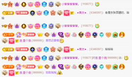 晚星𝐲𝐨𝐥𝐨的图片