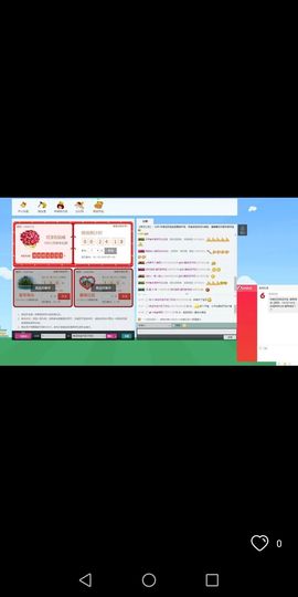 ()哓元ㄜ首()的图片