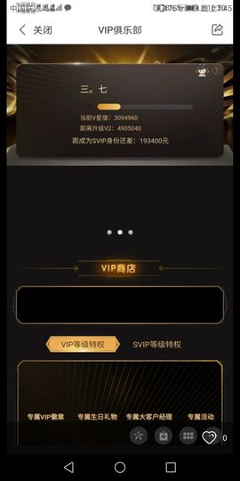 ()哓元ㄜ首()的图片