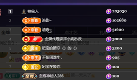 妃宝在等你的图片