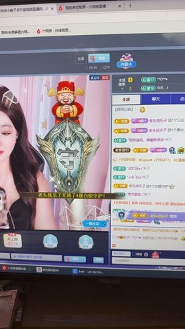 肉肉小娘子有事休息的图片