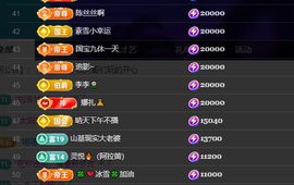 山基贺慕嫂帝皇🌈的图片