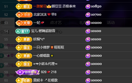 山基贺慕嫂帝皇🌈的图片
