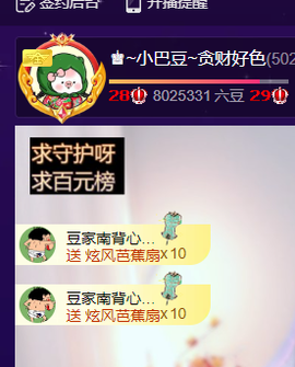 ♚小巴豆十六生日吖的图片