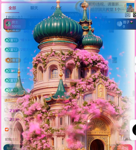 艾沫；九月求光的图片