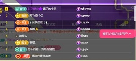 姣姣💰成旺旺💰的图片