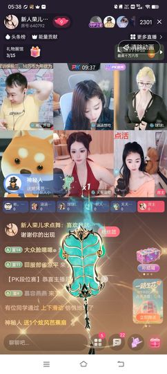 荣儿丫丫吖的图片