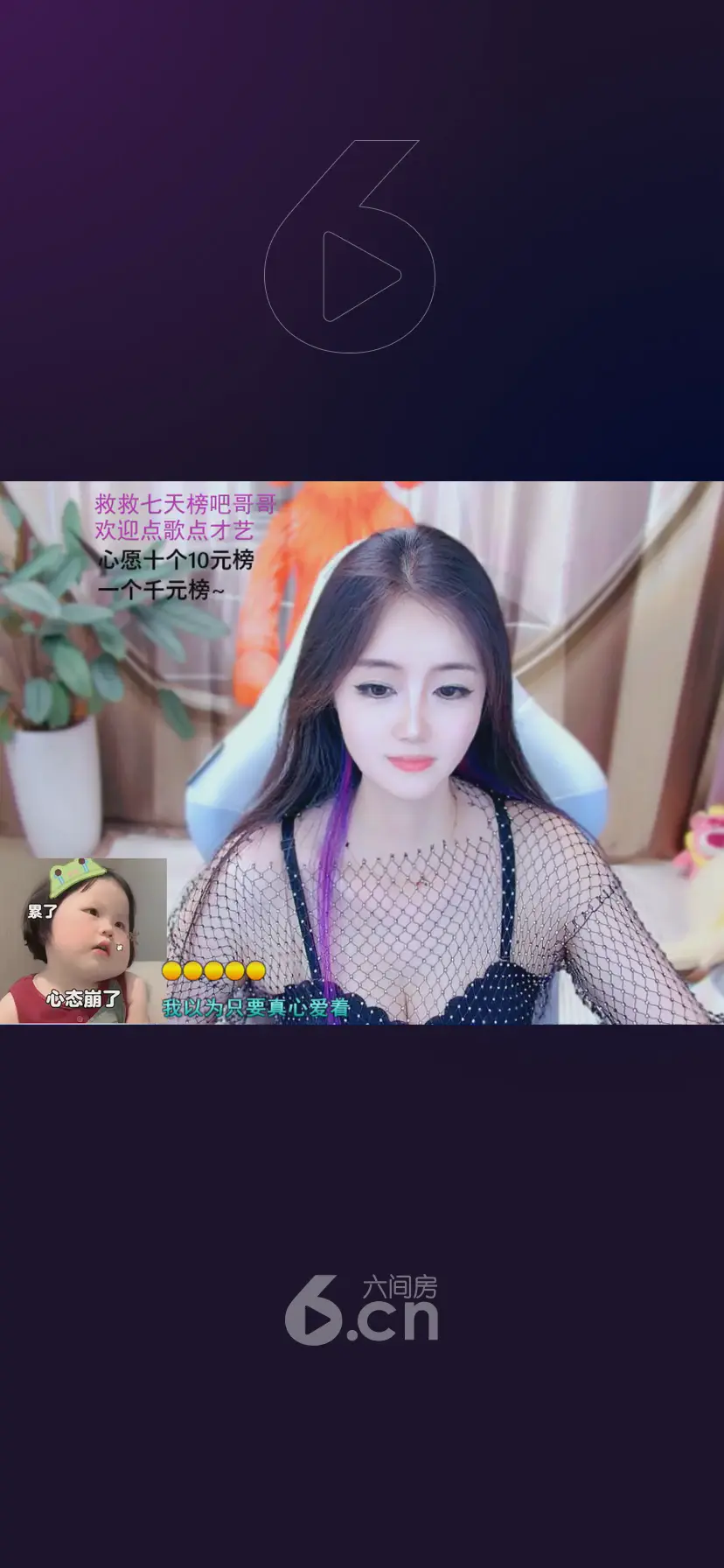 才艺视频