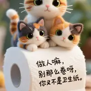 嘻嘻怪我喽🐰