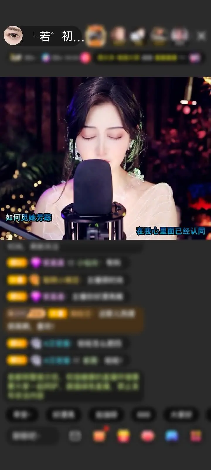 感谢运气若初见赠送天空游乐园1个