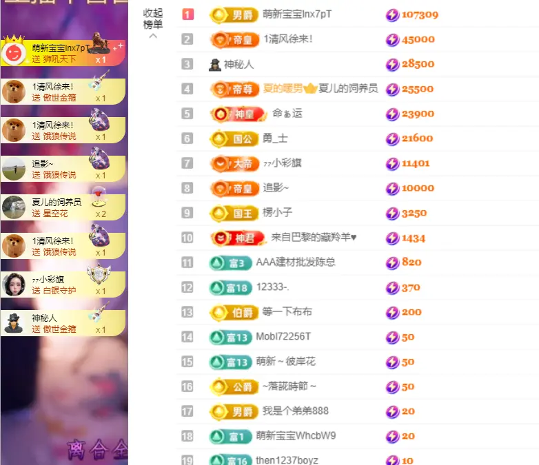 小阿轩~今晚不播主播图片