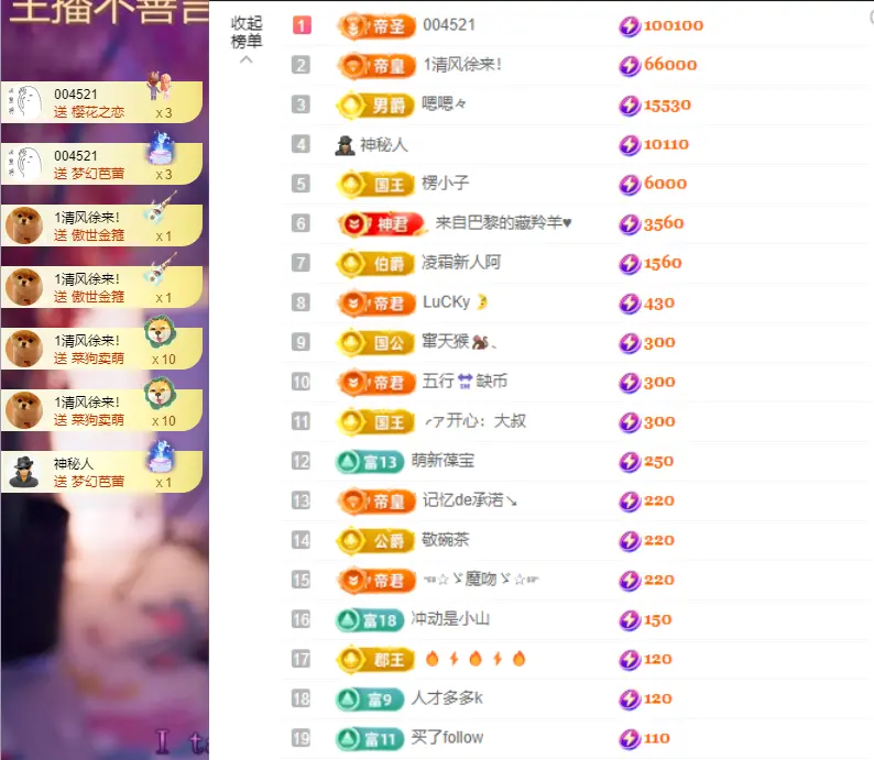 小阿轩~今晚不播主播图片