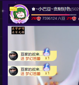 ♚小巴豆十六生日吖的图片