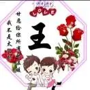 小宝dtc