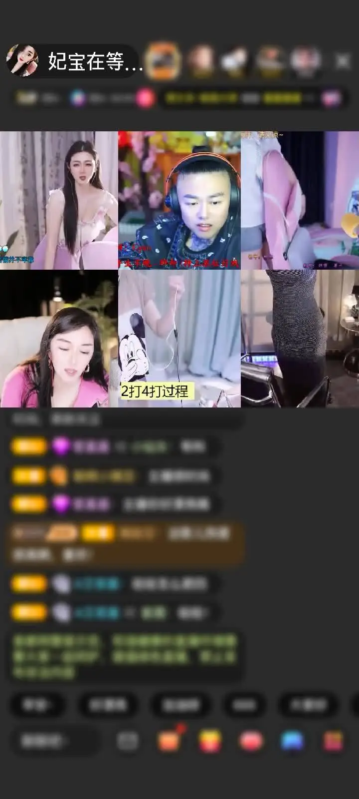 感谢神秘人赠送梦幻游乐园1个