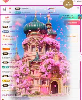 红姐🎵听歌聊天🎶的图片