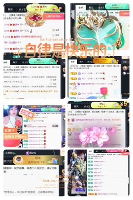 温暖@星曜灼灼的图片