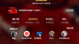 妃宝在等你的图片