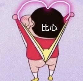 5++🐯的图片