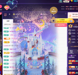 妃宝在等你的图片