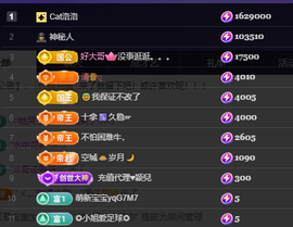 妃宝在等你的图片