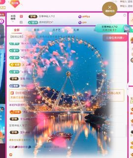 红姐🎵听歌聊天🎶的图片