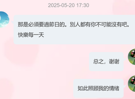 艾沫；九月求光的图片