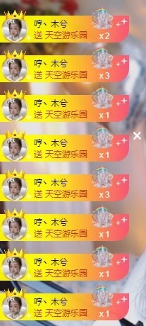 木兮💞许愿啦~主播照片