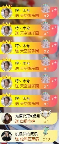 木兮💞许愿啦~主播照片