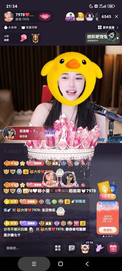 厄洛斯💗7978的图片